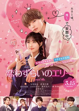 妈妈的好朋友3
