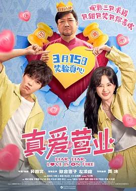 女人张腿男人桶