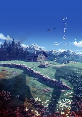 美女尿