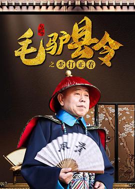 国产精品亚洲片在线播放