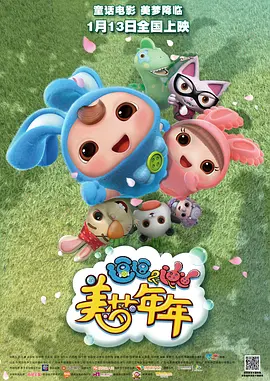国产精品第六页
