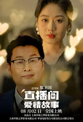 五月婷婷在线视频观看