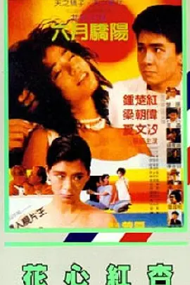 bibijonesav在线播放