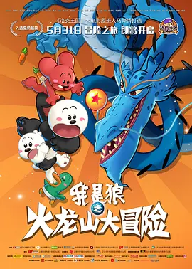 波多野结衣上班