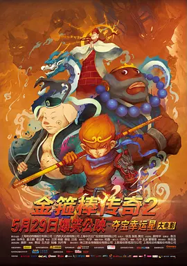 激情综合网五月天