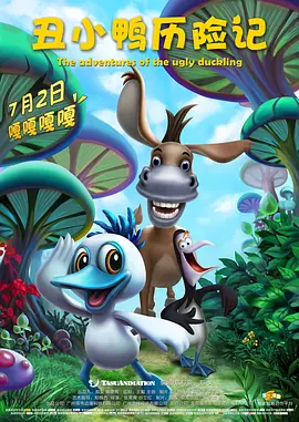 公司新人