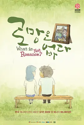 色综合久久久久综合体桃花网