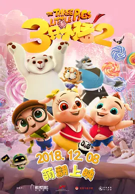 精品一区二区免费视频
