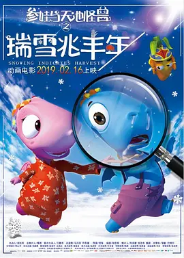chinese东北体育生飞机