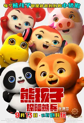 六月婷