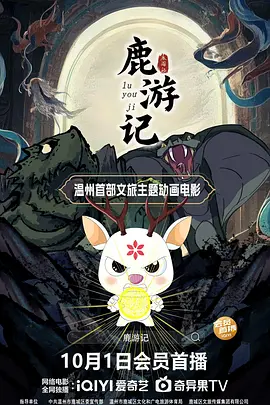 国产福利一区二区三区