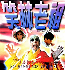 我有两个妻子