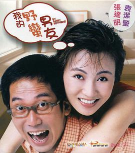手舞足赤的液体
