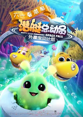 规划好的聚会3