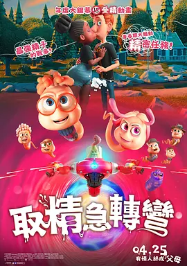 国产对白精品刺激一区二区