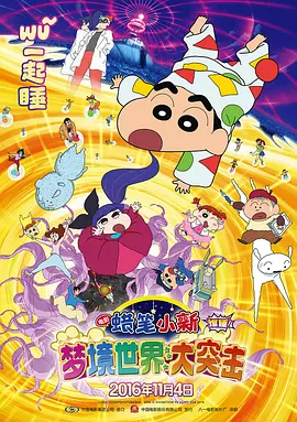欧美国产日韩综合