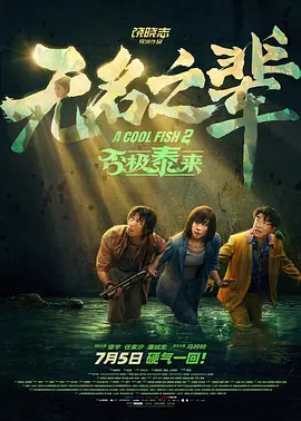成人h在线观看