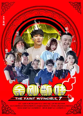 奇米7777狠狠狠琪琪视频