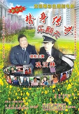 伊人色色网