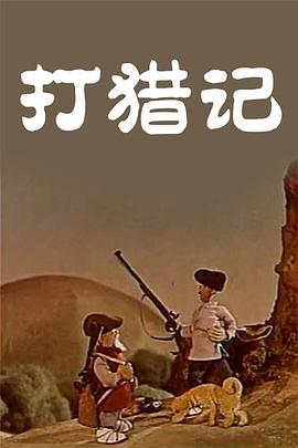 在车子里亲亲