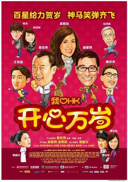 国产亚洲婷婷香蕉久久精品