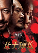 国产欧美日韩高清专区手机版