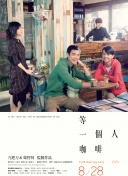 无尽的诱惑