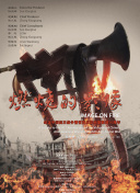 一区二区三区在线播放