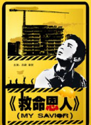 日韩人成