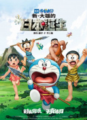3dnagoonimation在线观看原