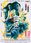 欧美另类综合