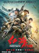 秋霞鲁丝