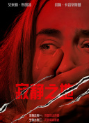 国产视频第二页