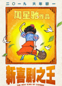 五月婷婷免费