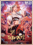 张津瑜在线