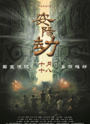 显存温度