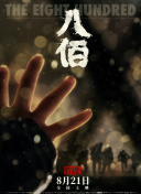 少妇玉足