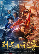 日韩欧美一级毛片精品6
