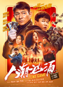 日本操女人