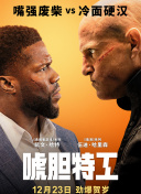 密室的偷情
