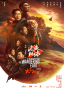 致命女人第1季