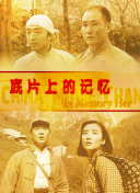 韩国三级hd激情在线观看三级