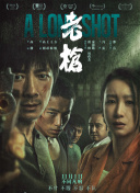 亚洲精选在线观看