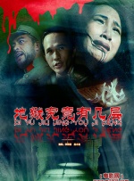 国产精品玩偶在线观看