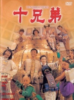 高实在是高