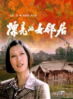 国产亚洲精品va在线