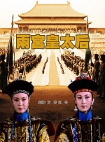 脱毛中失误的女职员