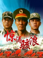 女人的第六感