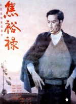伊人情涩网