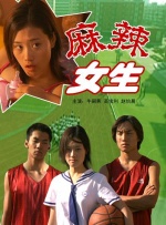 泽村玲子在线